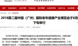 厚街媒体爆料新闻事件,揭秘事件背后惊人真相