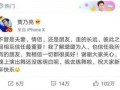 卓伟爆料周三完整版视频,周三完整版视频幕后真相大曝光